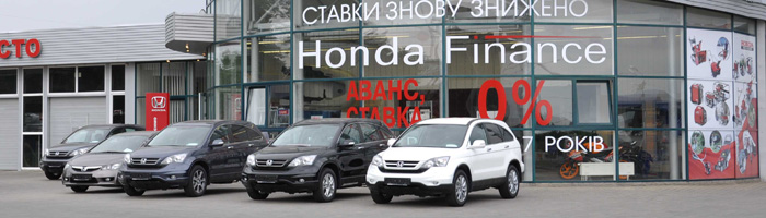 Форсаж Авто Хмельницкий Форсаж Авто Хмельницкий